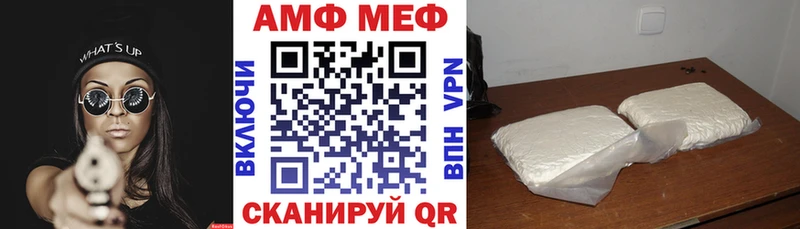 АМФЕТАМИН Premium  где купить наркоту  площадка состав  Фролово 