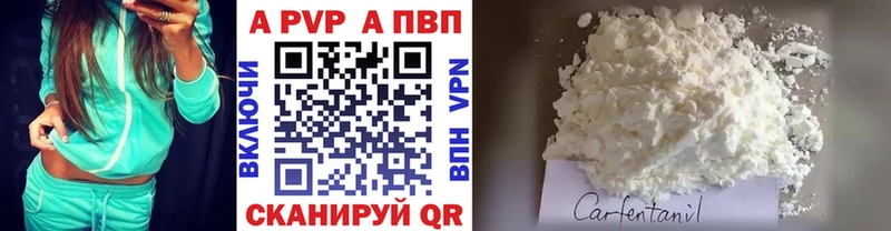 как найти наркотики  Фролово  Alpha PVP кристаллы 
