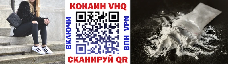 Cocaine Боливия  Фролово 