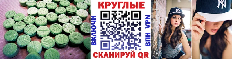 omg ссылки  Фролово  ЭКСТАЗИ 280 MDMA 