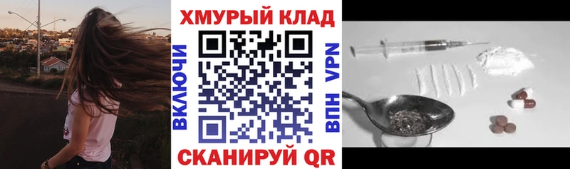 нарко площадка телеграм Фролово ГЕРОИН афганец