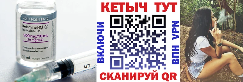 Кетамин VHQ  Фролово 