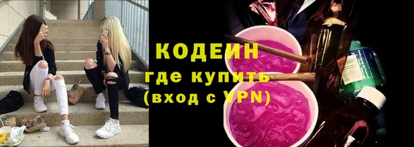бутират Баксан