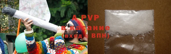 марки nbome Балабаново