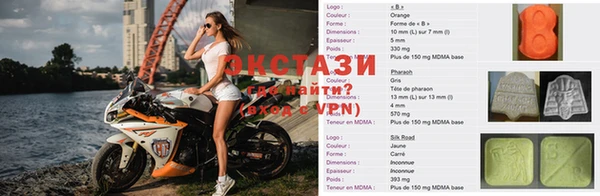 марки nbome Балабаново
