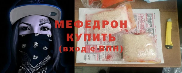 круглые Балахна
