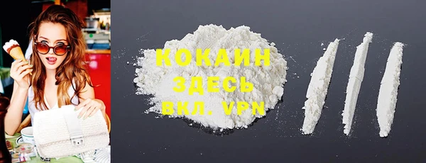 марки nbome Балабаново