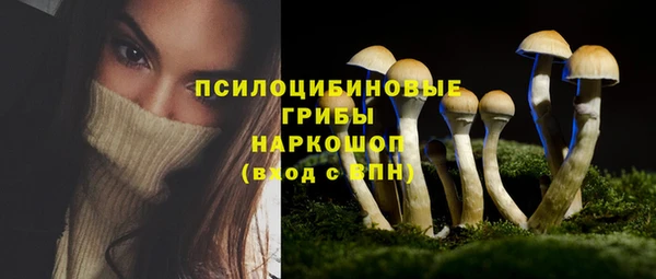 марки nbome Балабаново