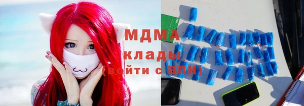 марки nbome Балабаново