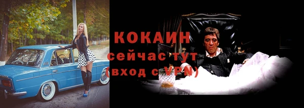 бутират Баксан