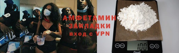 бутират Баксан