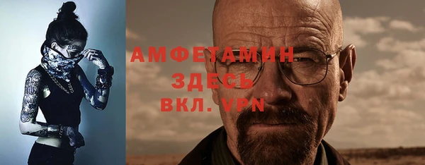 бутират Баксан