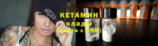 бутират Баксан