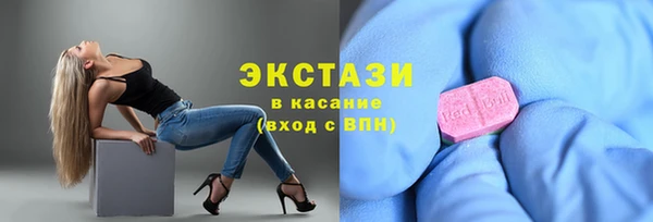 марки nbome Балабаново