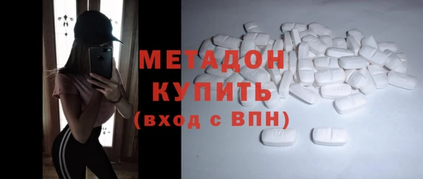марки nbome Балабаново