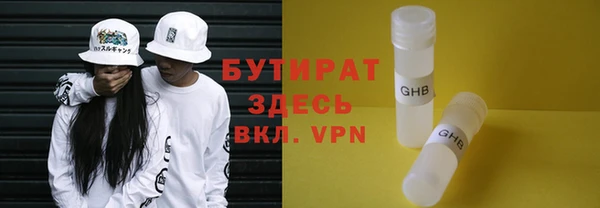 круглые Балахна