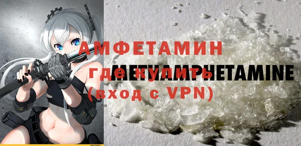 марки nbome Балабаново