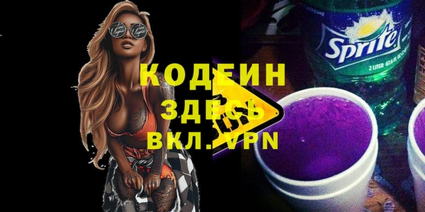 бутират Баксан