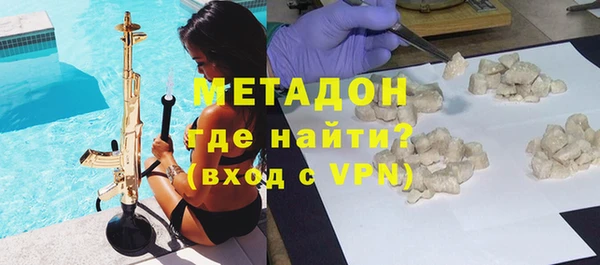 бутират Баксан