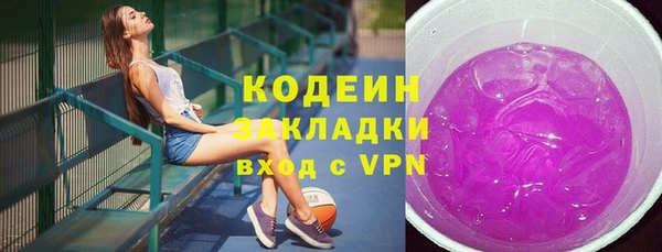 марки nbome Балабаново