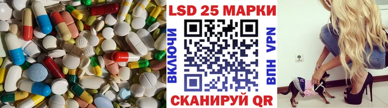 hydra ТОР  Фролово  LSD-25 экстази ecstasy 