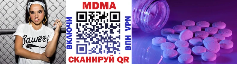 MDMA crystal  Фролово 