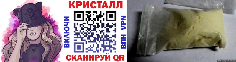 где купить   кракен маркетплейс  Метамфетамин мет  Фролово 