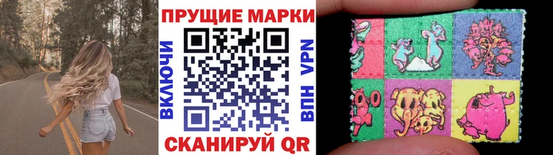 закладка Фролово Марки N-bome 1,8мг