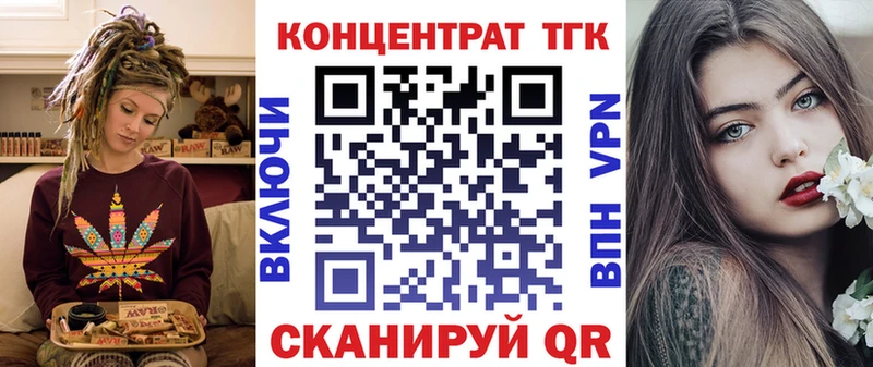 Дистиллят ТГК жижа  закладка  Фролово 
