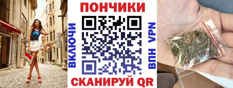 Каннабис Ganja Фролово